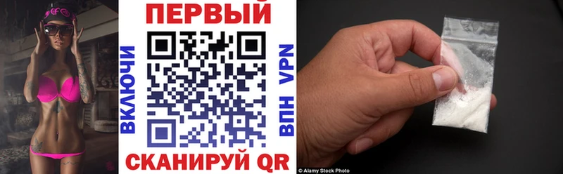 АМФЕТАМИН Premium Нарткала