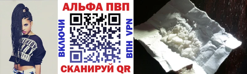 что такое   Нарткала  А ПВП VHQ 