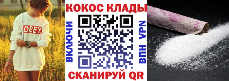 закладка  kraken ONION  COCAIN FishScale  Нарткала 