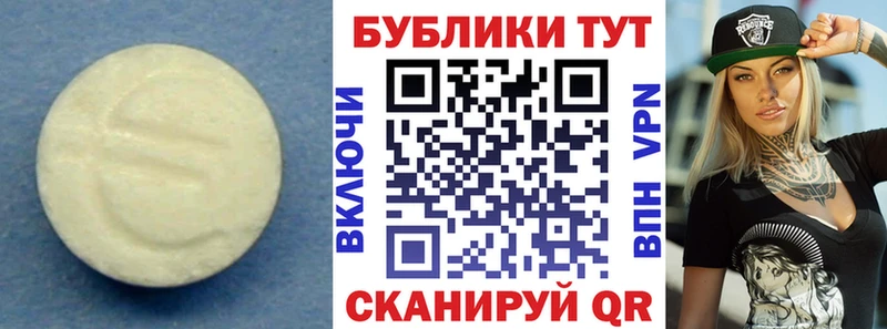 цены наркотик  Нарткала  Ecstasy VHQ 