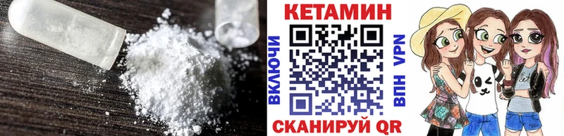 цены наркотик  Нарткала  КЕТАМИН ketamine 