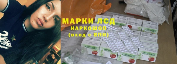 COCAINE Балахна