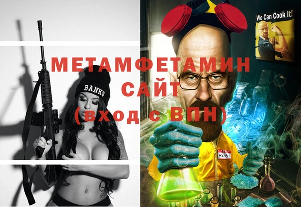 кокаин премиум Аркадак