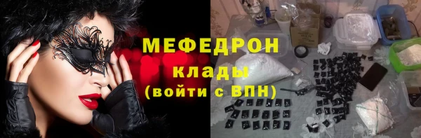 гидра Армянск