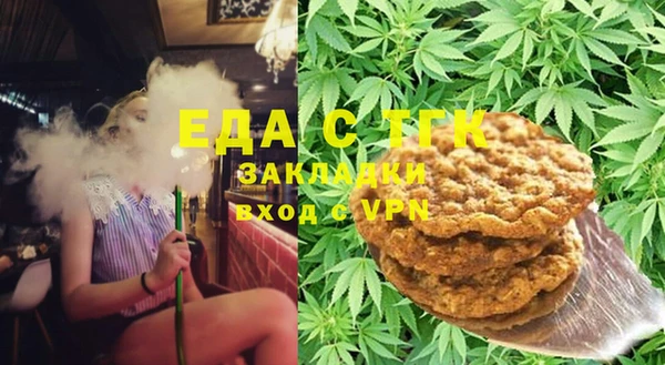 гидра Армянск