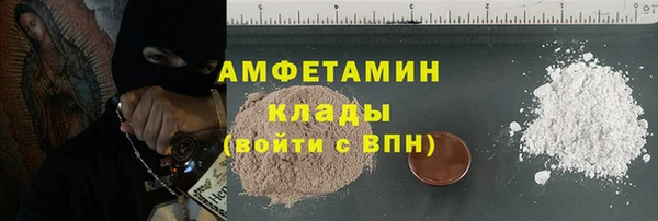 гидра Армянск