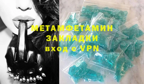 гидра Армянск