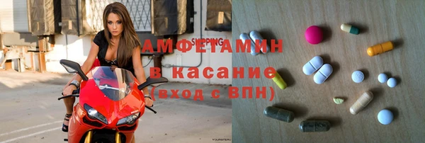 кокаин премиум Аркадак