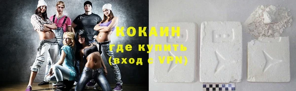 кокаин премиум Аркадак
