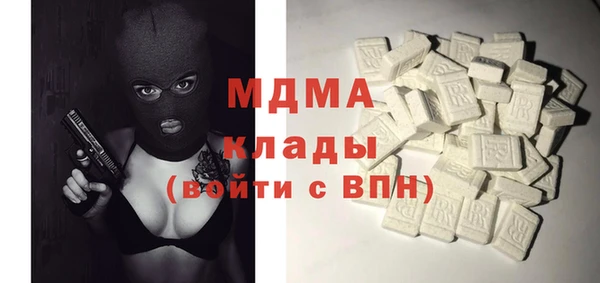 гидра Армянск