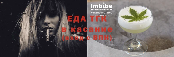 кокаин премиум Аркадак
