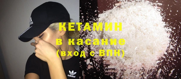 кокаин премиум Аркадак