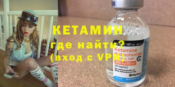 кокаин премиум Аркадак