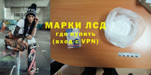 гидра Армянск