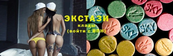 гидра Армянск