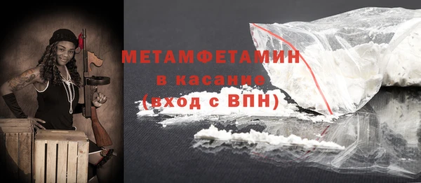 кокаин премиум Аркадак