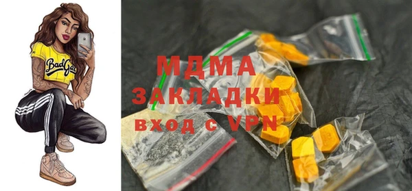 кокаин премиум Аркадак