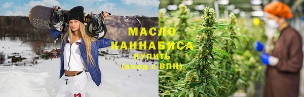 кокаин премиум Аркадак
