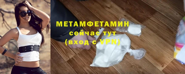 кокаин премиум Аркадак