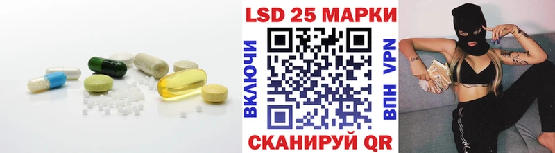 LSD-25 экстази кислота  купить закладку  Нарткала 