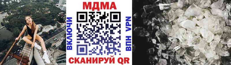 MDMA Molly продажа наркотиков Нарткала