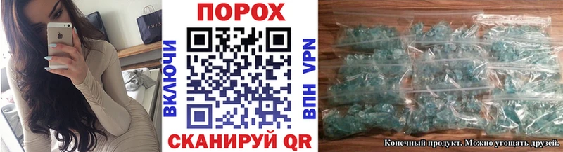 МЕТАМФЕТАМИН Methamphetamine Нарткала