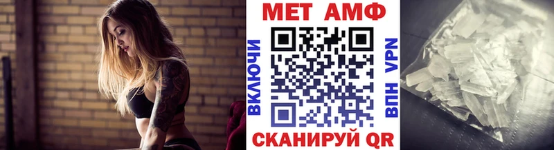 Метамфетамин пудра  блэк спрут вход  Нарткала 