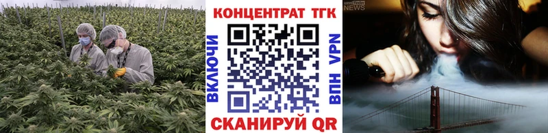 Дистиллят ТГК концентрат  купить  цена  Нарткала 