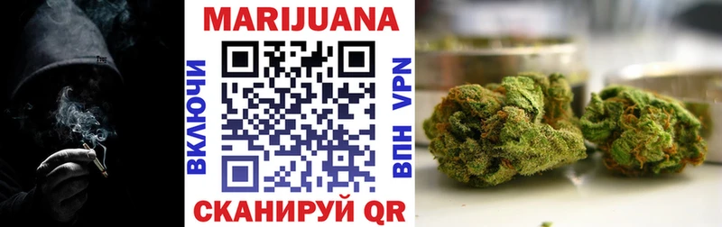 Шишки марихуана White Widow  Нарткала 